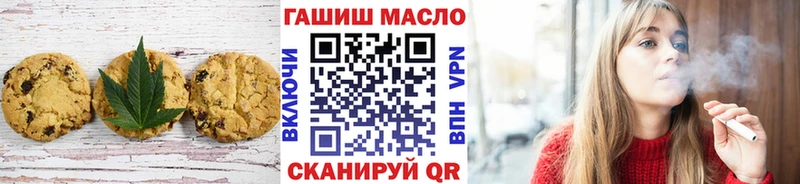 Cannafood марихуана  Пущино 