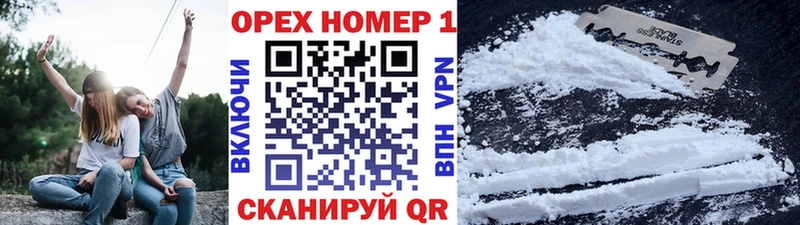 сколько стоит Пущино КОКАИН Колумбийский