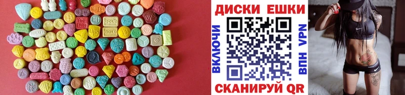 omg ССЫЛКА  Пущино  ЭКСТАЗИ 300 mg 