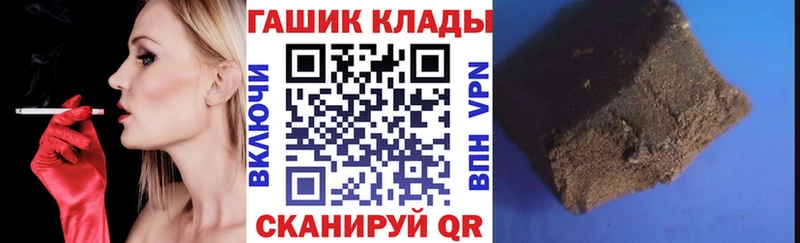 Гашиш ice o lator  сколько стоит  Пущино 