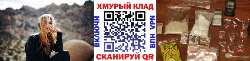 hydra маркетплейс  Пущино  ГЕРОИН VHQ 