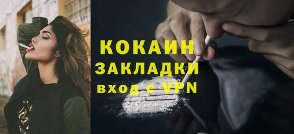 прущий лед Алексеевка