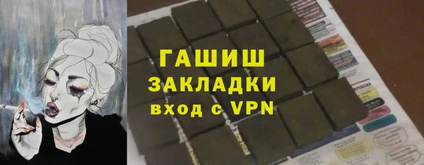 прущий лед Алексеевка
