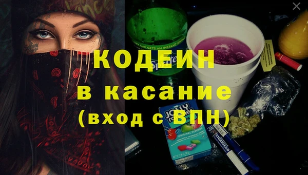 таблы Алексин