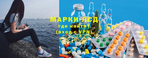 прущий лед Алексеевка