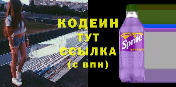 прущий лед Алексеевка