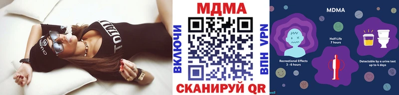 сколько стоит  Пущино  МДМА Molly 